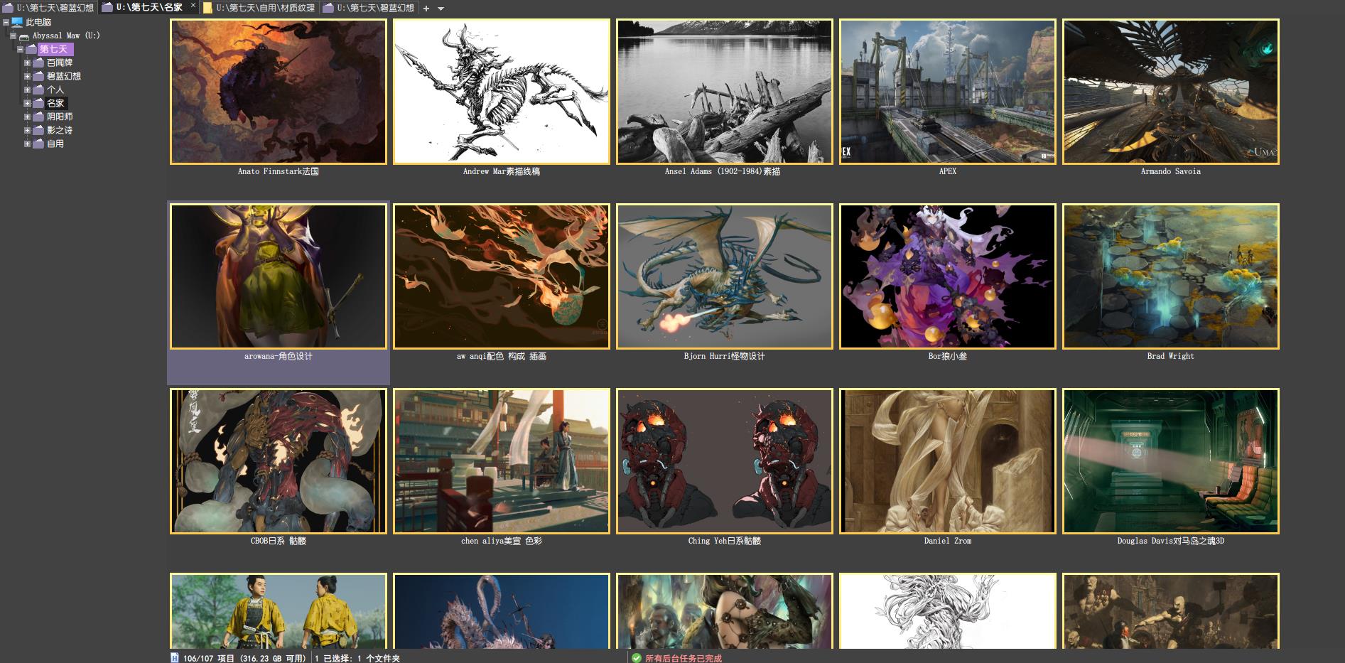 Screenshot - 2021-09-01 12.44.40