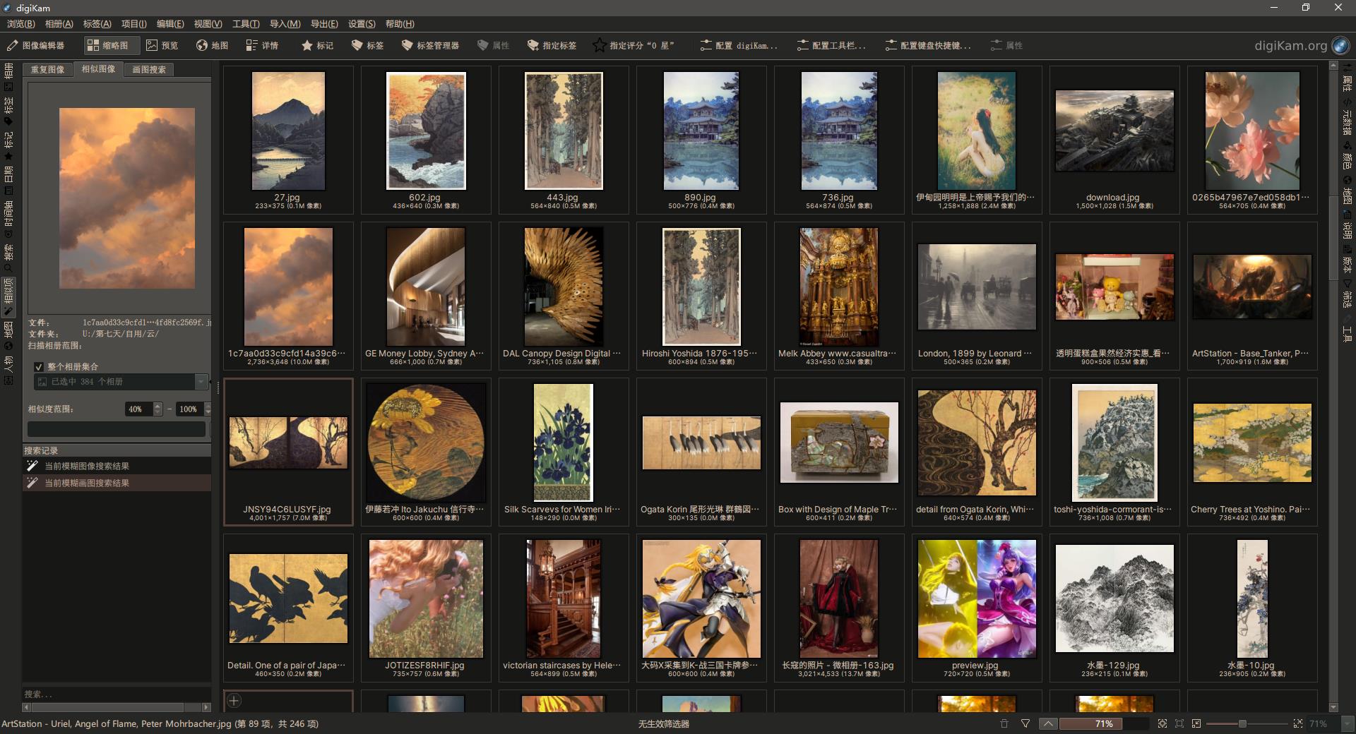 Screenshot - 2021-09-03 14.19.14