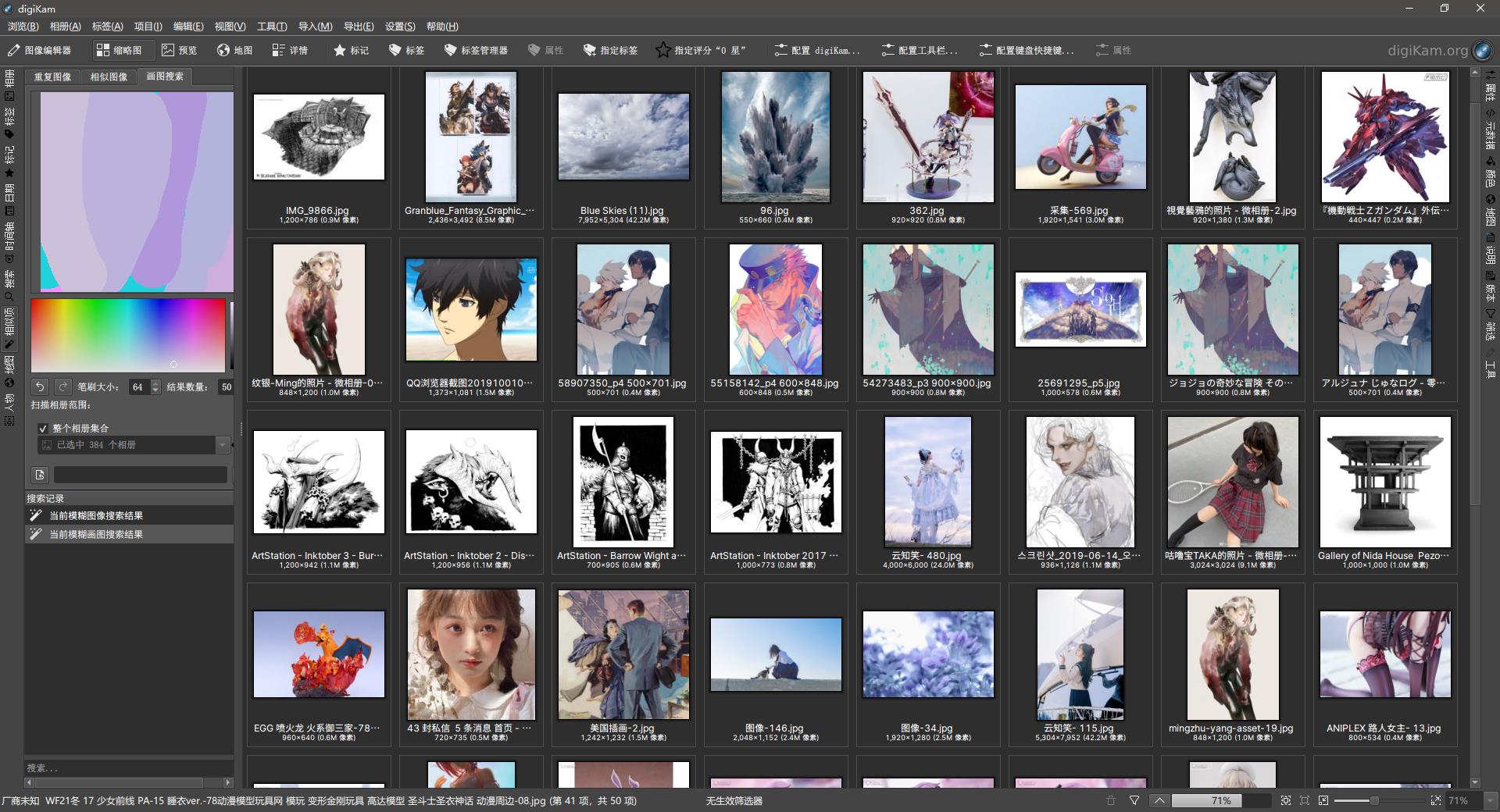 Screenshot - 2021-09-03 14.17.12