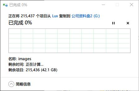 image-20210903163915442