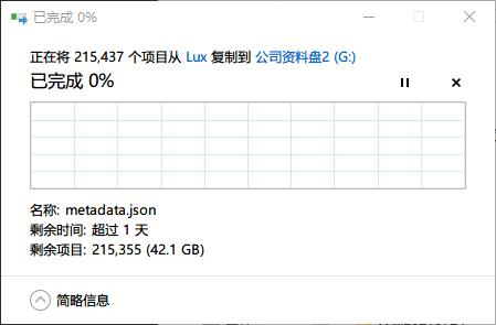 image-20210903164037819