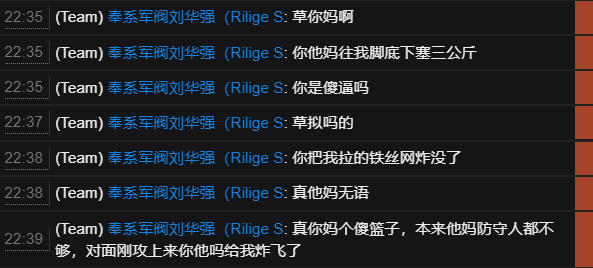 被3kg炸死有多气愤.png